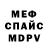 Метадон methadone evgkuz1