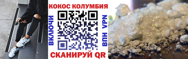 Кокаин 97%  наркота  Гремячинск 