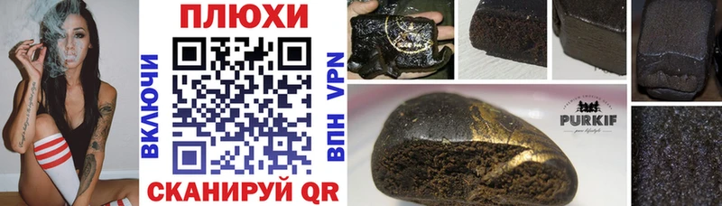 KRAKEN как войти  Гремячинск  Гашиш VHQ 