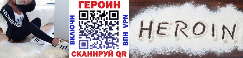 что такое   мега ONION  Героин хмурый  Гремячинск 