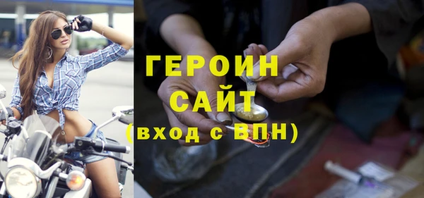 первитин Богородицк