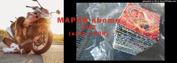 меф VHQ Бронницы