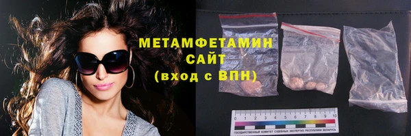 меф VHQ Бронницы