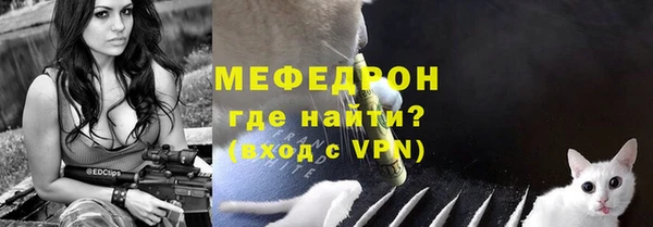 прущая мука Бугульма