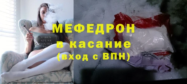 первитин Богородицк