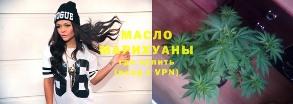 прущая мука Бугульма