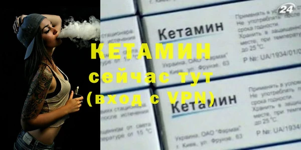 прущая мука Бугульма