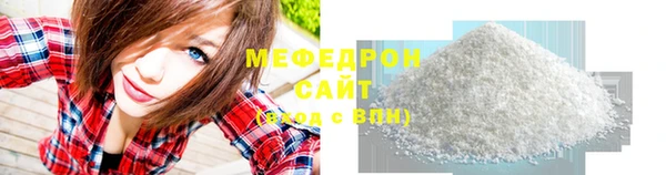 прущая мука Бугульма
