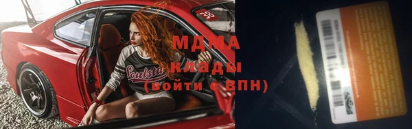 меф VHQ Бронницы