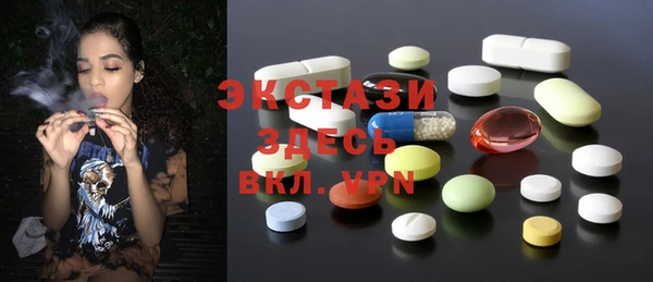 меф VHQ Бронницы