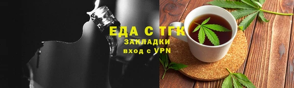 мескалин Бородино