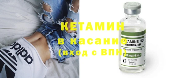 прущая мука Бугульма
