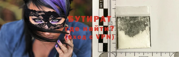 мескалин Бородино