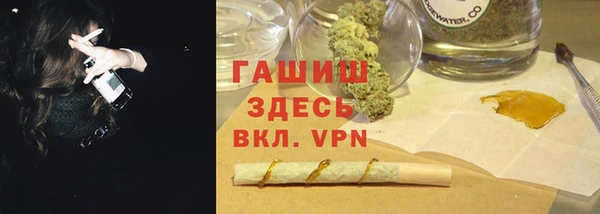 прущая мука Бугульма
