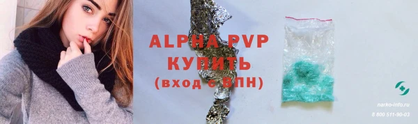 меф VHQ Бронницы