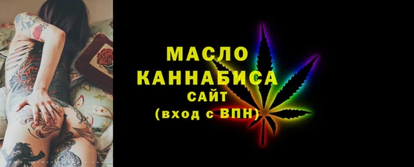 прущая мука Бугульма