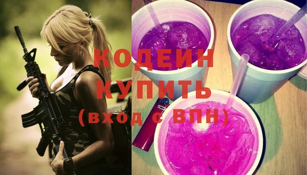 мескалин Бородино
