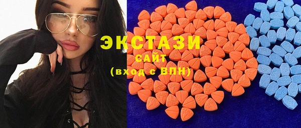 мескалин Бородино