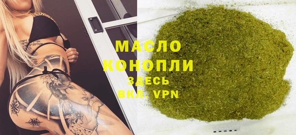 мескалин Бородино