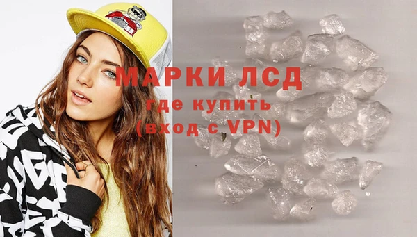мескалин Бородино