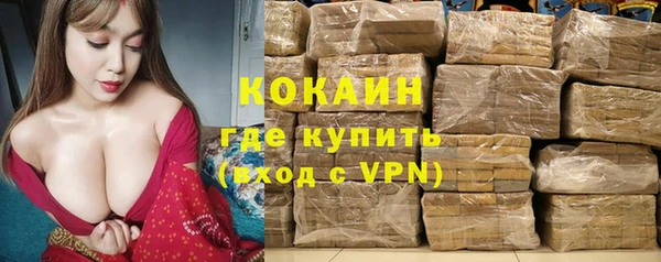прущая мука Бугульма