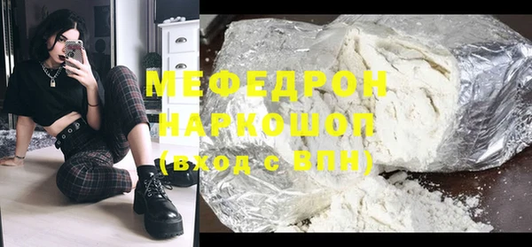 меф VHQ Бронницы