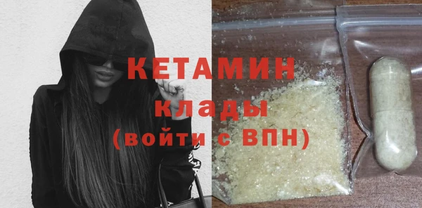 меф VHQ Бронницы