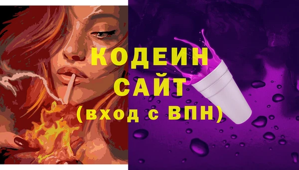 меф VHQ Бронницы