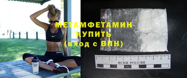 мескалин Бородино