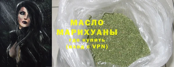 меф VHQ Бронницы