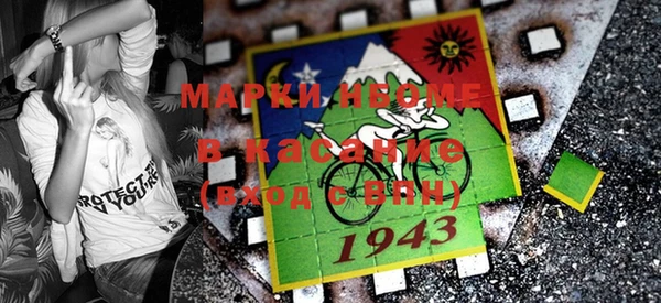 прущая мука Бугульма