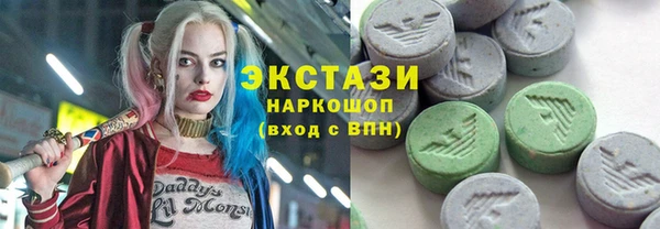 мескалин Бородино