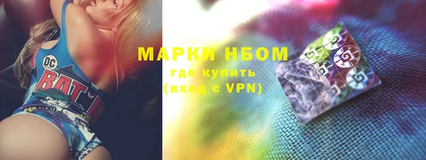 прущая мука Бугульма