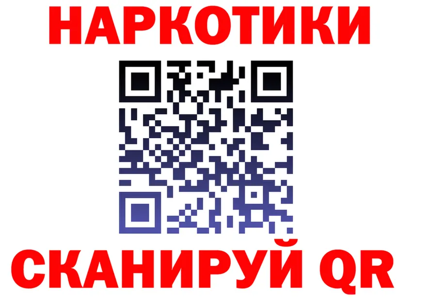 МЯУ-МЯУ 4 MMC ссылка это kraken Гремячинск