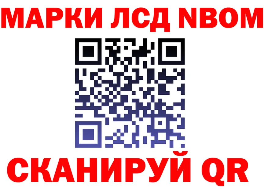 Марки NBOMe 1,8мг ТОР shop MEGA Гремячинск