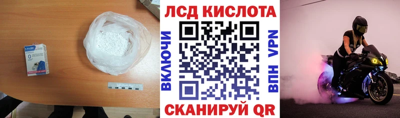 LSD-25 экстази ecstasy  mega ссылки  Гремячинск  наркотики 