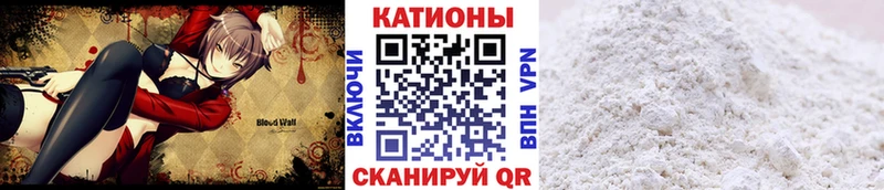 купить закладку  Гремячинск  Меф 4 MMC 