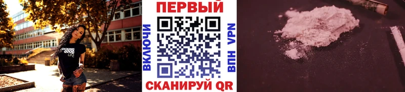 KRAKEN как зайти  Гремячинск  Первитин винт 