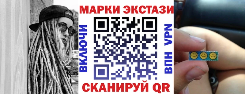 площадка формула  где продают   Гремячинск  Наркотические марки 1500мкг 