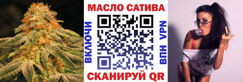 ТГК гашишное масло  Гремячинск 